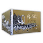 Le chevalier à la peau de tigre - Vignette | Modern Times edizioni